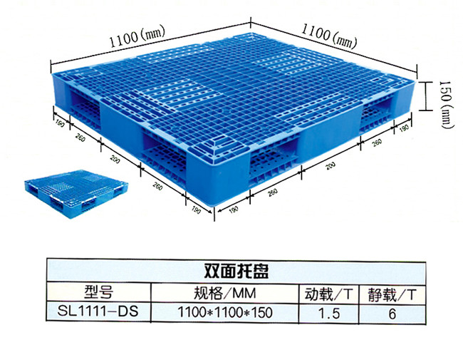 SL1111-DS.jpg SL1111-DS.jpg